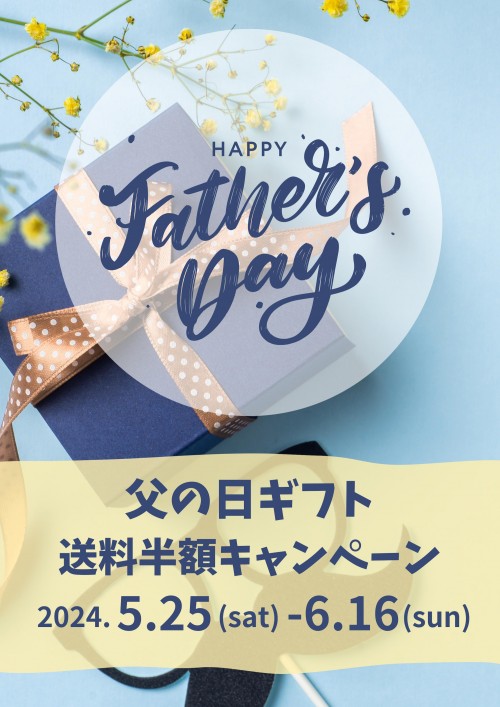 Blue Modern Mininamlist Happy Father's Day Greeting Instagram Post (210 x 297 mm) (1)_01