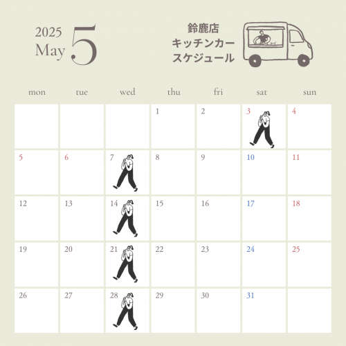 くすみカラー　シンプル　Instagram投稿　カレンダー　ナチュラル