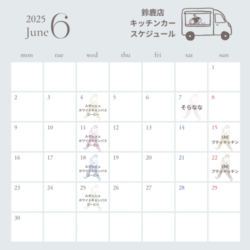 くすみカラー　シンプル　Instagram投稿　カレンダー　ナチュラル (3)
