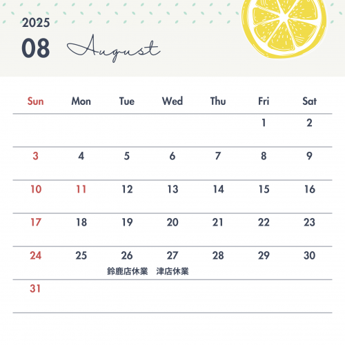 ・・・休業日 (3)
