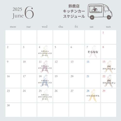 くすみカラー　シンプル　Instagram投稿　カレンダー　ナチュラル (4)