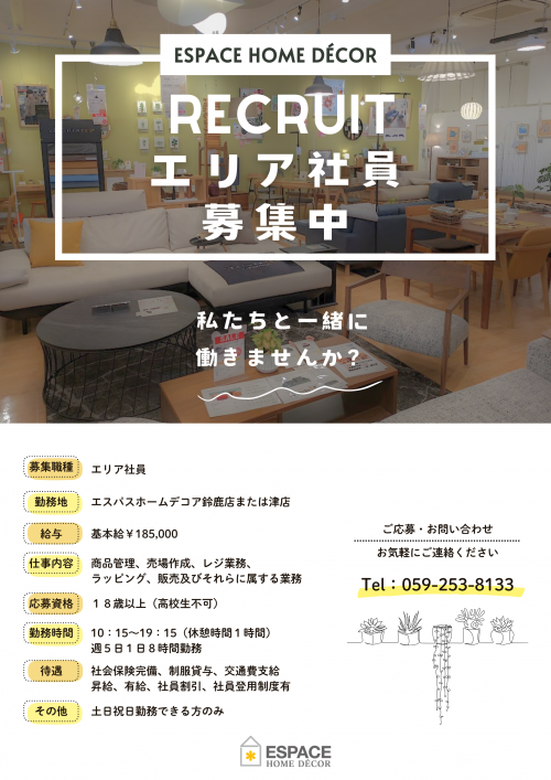 ESPACE HOME DECOR (5)