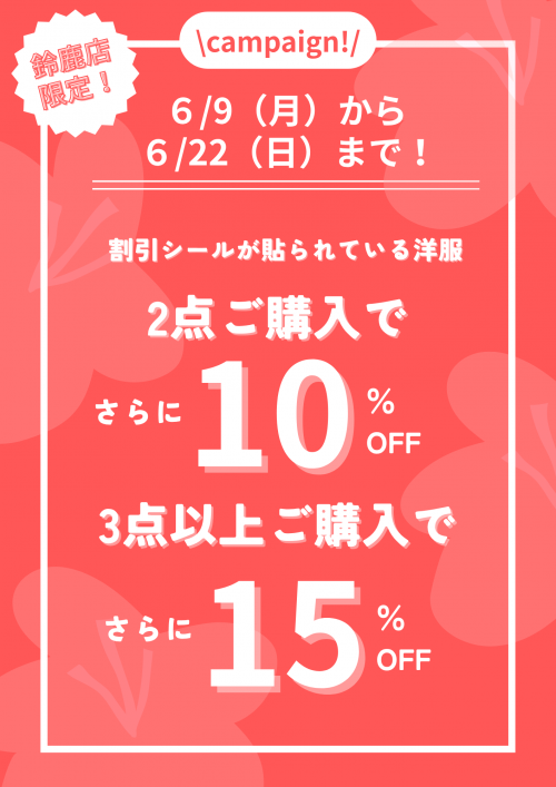 campaign (1)