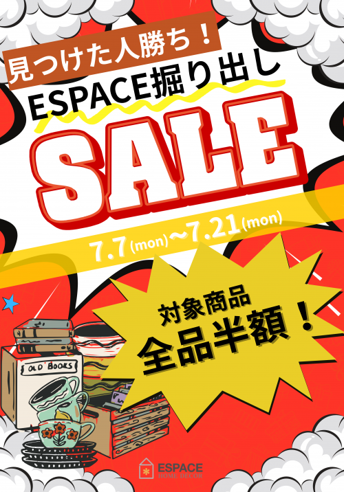 ESPACE (594 x 851 mm)