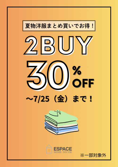 wear2buy