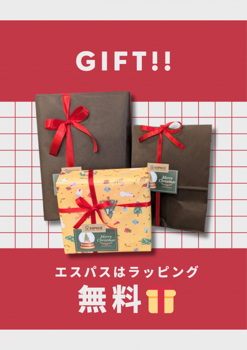 GIFT!! (1)