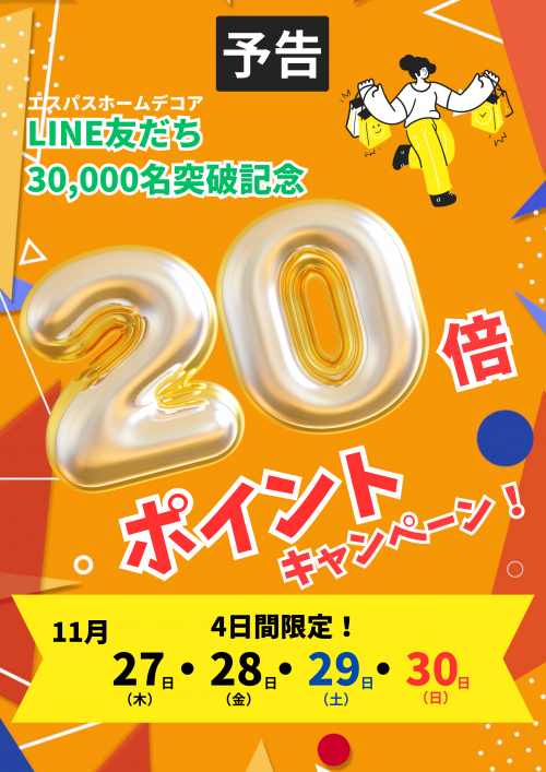 ショッピングモール