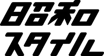 タイトルなしロゴ