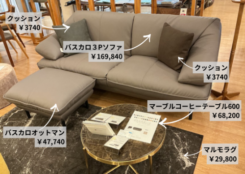 クッション ￥3740