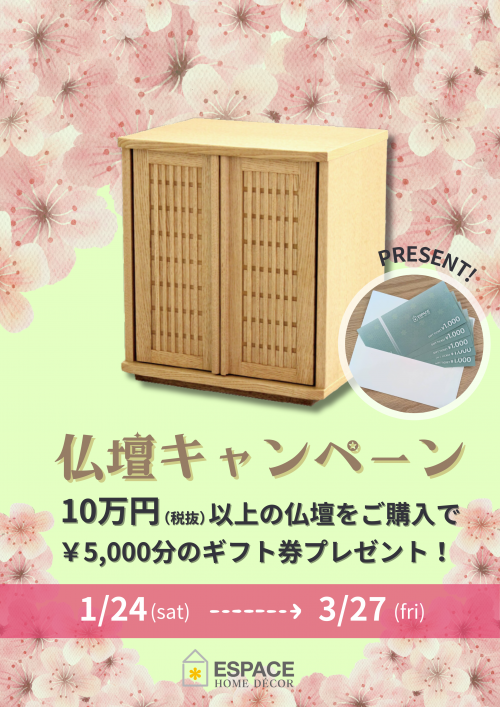 Green Illustrative Happy Vesak Day Instagram Post (210 x 297 mm) (2)