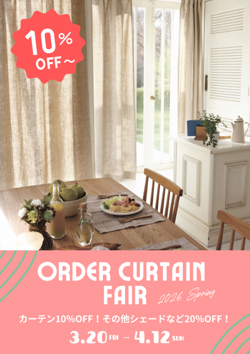 Ordercurtain Fair (1)