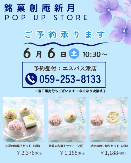 ベージュ　ピンク　ナチュラル　出品　告知　インスタグラム投稿