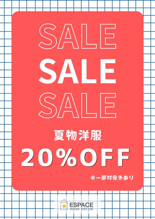 夏物洋服SALE26_01