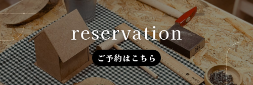 モノトーン シンプル 写真 販促 予約 LINEリッチメニュー 小
