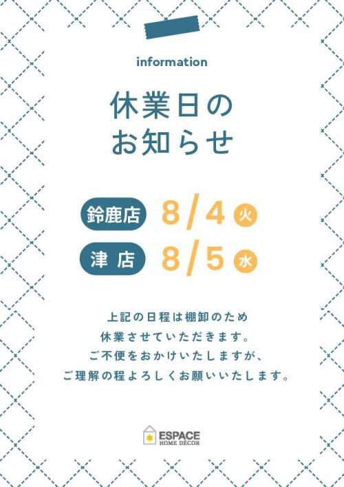 ネイビー　ホワイト　シンプル　台風　雨　臨時休業　お知らせ　Instagramストーリー (210 x 297 px) (1)_01